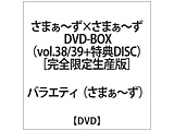 ܂-×܂- DVD BOX38-39 SY DVD