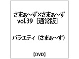 ܂-×܂-39 DVD