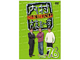 ܂` SECOND vol.76 DVD