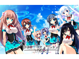 �k���Õi�l �R�R��@�t�@���N�V����!NEO(Network Enhanced Operation) �yPC�Q�[���\�t�g�z