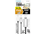 iPhonepHDMIP[u 2.0m  ubN TSK72H20K