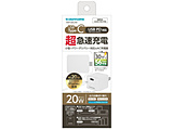 PD20W RZg`[W[  zCg TAP130UW m1|[g /USB Power DeliveryΉn y864z