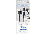 Lightning 3in1P[u 1.2m  ubN TSC295LSC12K