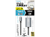 USB-C  HDMI P[u [f /5m /4KΉ]  ubN TSK88H50K