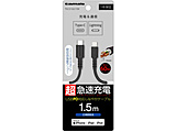 USB-C to LightningOubVP[u 1.5m  ubN TSC212LC15K m1.5mn