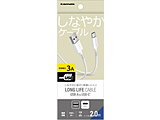 USB-A �� USB-C�P�[�u�� [�[�d /�]�� /2.0m /3A /USB2.0]  �z���C�g TH360CA20W �mUSB-A �� USB-C�n