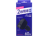 PowerDeliveryΉyUSBdzX}[gICڎԍڗp[diVK[`[W[jőPD60W/Type-C|[g×1+USB-A×1iő2.4AjDCUC-60ADBK  ubN DCUC-60ADBK y864z