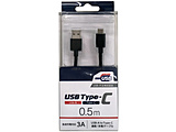 �yUSB-IF���K�F�ؕi�z0.5m�mType-C �� USB-A�nUSB2.0/3A�Ή�USB�P�[�u�� �[�d�E�]��  �u���b�N UD-3CS050K �mQuick Charge�Ή��n