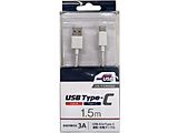 �yUSB-IF���K�F�ؕi�z1.5m�mType-C �� USB-A�nUSB2.0/3A�Ή�USB�P�[�u�� �[�d�E�]��  �z���C�g UD-3CS150W �mUSB-A �� USB-C�n