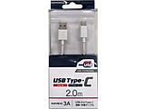 [USB-IF正规的认证品]2.0m[Type-C⇔USB-A]USB2.0/3A对应USB电缆充电、转送白UD-3CS200W[Quick Charge对应][864]