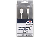 USB-C �� USB-C�P�[�u�� [�[�d /�]�� /2.0m /PD60W /USB2.0]  �z���C�g CD-3CS200W �mUSB-C �� USB-C�n