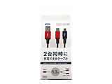 �mType-C/microUSB�n�@2WAY�[�d��p�P�[�u��/1m  ���b�h UC-MC10RD �mUSB-A �� USB-C�n