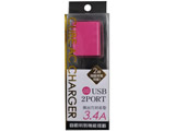 X}[gtH^^ubgΉ@mUSBdn@AC - USB[d 3.4A @2|[g(USB-A×2)@sN@BKS-ACU234ADP@yrbNJO[vIWiz