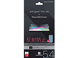 iPhone 12 mini 5.4C`Ή ˖h~tB Antiglare film POWER SUPPORT(p[T|[g) PPBY-02