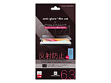 iPhone 16 Pro Antiglare film   PLLT-02