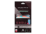 iPhone 16 Plus Antiglare film   PLLM-02