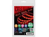 kUSB-AdlUSBe[vLED [2m]  bh TPLED2M-RD