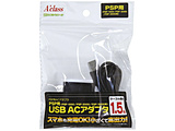 PSPp USB ACA_v^ (PSP-1000/2000/3000Ή) [SASP-0230]