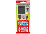 New 3DSLL/New3DS用 ロングUSB ACアダプタ Ver.2 (3m) 【New3DS LL/New3DS】 [SASP-0310]