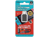 SwitchpLANA_v^ڑUSBA^b`g mSwitchn [SASP-0431]
