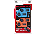 Switch2 Joy-ConpAVXgLbvAIM SNIPER S2