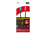 Switch2�p�����OUSB Type-C�P�[�u��