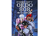 电脑城市OEDO 808 Blu-ray Archive ＳＥＴ