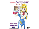 �A�b�Z���u���E�C���T�[�g Blu-ray Archive SET
