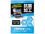 Chromebook 10.1C`p RۉtیtB   091692