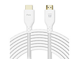 PXH213BW-O HDMIケーブル Ultra High Speed HDMI2.1 ホワイト ［3m /HDMI⇔HDMI］