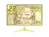 PX278WAVEYL-O Q[~Oj^[ PX278 WAVE CG[ m27^ /WQHD(2560×1440j /Ch /180Hzn
