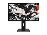 PX257H-O �Q�[�~���O���j�^�[ PX257 HAYABUSA �u���b�N �m24.5�^ /�t��HD(1920×1080) /���C�h /300Hz�n