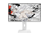 PX257HW-O �Q�[�~���O���j�^�[ PX257 HAYABUSA �z���C�g �m24.5�^ /�t��HD(1920×1080) /���C�h /300Hz�n