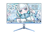 PX249WAVEB-O �Q�[�~���O���j�^�[ PX249 Wave �p�X�e���u���[ �m23.8�^ /�t��HD(1920×1080) /���C�h /240Hz�n