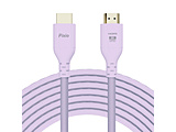 PXH212BPP-O 2m HDMIケーブル Ultra High Speed HDMI2.1 パープル ［2m /HDMI⇔HDMI］