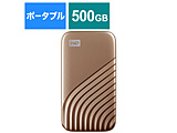 WDBAGF5000AGD-JESN OtSSD USB-C{USB-Aڑ My Passport SSD 2020 Hi-Speed(Mac/WinΉ)(PS5/PS4Ή) S[h m500GB /|[^u^n