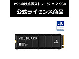 WD_BLACK SN850P + HEATSINK FOR PS5 2TB WDBBYV0020BNC-JRSN y864z