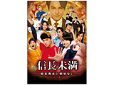 �h���}�u�M������-�]�����G���|���Ȃ�-�vBlu-ray BOX �ʏ�� BD