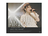 石原夏织/石原夏织2nd LIVE TOUR-Calm Magic-通常版