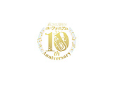 「響け！ユーフォニアム」10th Anniversary Disc～みんなのストーリー～