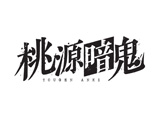 TVAjwËSx ꊪ BD