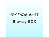�_�C����A actII Blu-ray BOX