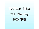 TV�A�j���w�_�̎��x Blu-ray BOX ����