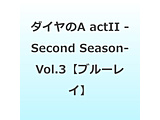 �_�C����A actII -Second Season- Vol�D3 BD