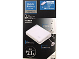 ACvOڃoCobe[ 3000mAh tP[uF 25cm  zCg YZLAU030-10WH m2|[gn