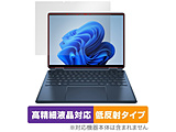 HP Spectre x360 14-ef0000 �V���[�Y�p �ی�t�B���� OverLay Plus Lite �����׉t�� �A���`�O���A ���˖h�~   OTHPX36014EF000/1