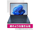 HP Spectre x360 14-ef0000 �V���[�Y�p �ی�t�B���� OverLay Paper ���������� ���̂悤�ȕ`���S�n   OKHPX36014EF000/1