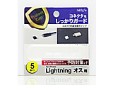 Lightning�R�l�N�^(�I�X)�p�h�o�L���b�v(5����)  �N���A PGC-LF160CL
