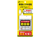 USB TYPE-C�P�[�u���t ���d�r���ً}�[�d��  �z���C�g BJECUSB1AWH