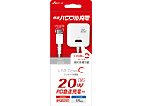 PD20W�Ή� AC�[�d�� ���t��USB-C�R�l�N�^ USB-C�|�[�g�t�� 1.5��  �z���C�g AKJPD20CWH �mPD20W /USB-C×1 /USB-A�|�[�g�Ȃ� /1�|�[�g�n